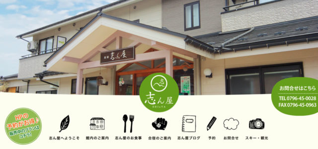 豊岡市正法寺のカフェ「EAT」でパスタランチ！第2回目の男子ランチ会をしてきたよ！