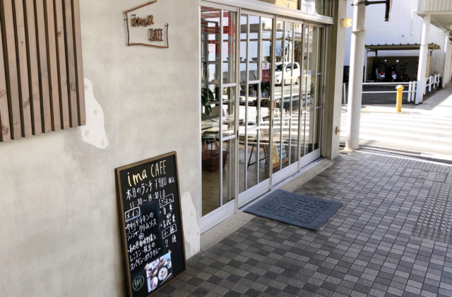 豊岡カフェ Ima Cafe イマカフェ のランチが美味い オカダマ